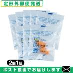 耳栓 耳せん 2個1組 x8袋セット 計16個 8ペア 防音保護具 「メール便日本郵便送料無料」「当日出荷(土日祝除)」