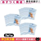  уголок штекер уголок ..2 шт 1 комплект x30 пакет комплект итого 60 шт 30 пара звукоизоляция защита .[ кошка pohs бесплатная доставка ]