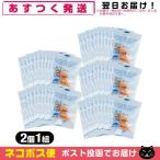  уголок штекер уголок ..2 шт 1 комплект x50 пакет комплект итого 100 шт 50 пара звукоизоляция защита .[ кошка pohs бесплатная доставка ]