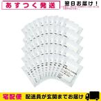 使い捨てフェイスタオル × 50枚 84x24cm  ホテルアメニティ 個包装 三和 業務用 清潔快適 50個セット