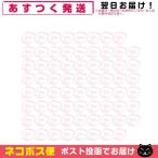 チュチュベビー シルキーヴェール 1枚入り x70個 母乳 パッド パット ジェクス JEX chuchubaby Silky Veil 「ネコポス送料無料」(土日祝除)」