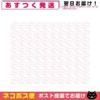 チュチュベビー シルキーヴェール 1枚入り x80個 母乳 パッド パット ジェクス JEX chuchubaby Silky Veil 「ネコポス発送」「当日出荷」