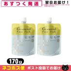 ナイアードガスールフェイスパック1...