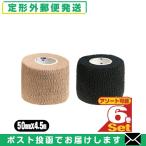  износ oC&amp;G(si- and ji-) собственный надеты . эластичный лента (HELIO C&amp;G Tape) 50mmx4.5mx6 шт ( бежевый * черный из выбор ) : почтовая доставка нестандартный [ этот день отгрузка ]. покупка 