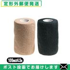  износ oC&amp;G(si- and ji-) собственный надеты . эластичный лента (HELIO C&amp;G Tape) 100mmx4.5mx1 шт ( бежевый * черный из выбор ) : почтовая доставка нестандартный [ этот день отгрузка ]