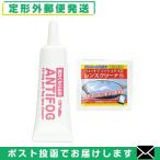 any anti противотуманые фары ( anti fog) линзы очиститель гель (10g) + clear view мокрый линзы очиститель 1 листов входит [ почтовая доставка Япония mail бесплатная доставка ][ этот день отгрузка ]