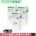 aru уход Limo стул k линзы портативный модель 17702 5gx10 упаковка x 3 шт кожа увлажнитель * мойка крем Remois Cleansse[ кошка pohs бесплатная доставка ]