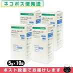 aru уход Limo стул k линзы портативный модель 17702 5gx10 упаковка x 4 шт кожа увлажнитель * мойка крем Remois Cleansse [ кошка pohs бесплатная доставка ]