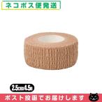  собственный надеты . перевязочный материал aru уход собственный надеты перевязочный материал * поддержка (ALCARE Support Cohesive) 1 номер (17161) 2.5cmx4.5m(. длина ) x1 шт [ кошка pohs бесплатная доставка ]