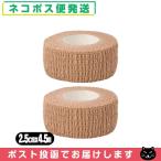  собственный надеты . перевязочный материал aru уход собственный надеты перевязочный материал * поддержка (ALCARE Support Cohesive) 1 номер (17161) 2.5cmx4.5m(. длина ) x2 шт комплект [ кошка pohs бесплатная доставка ]