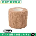  собственный надеты . перевязочный материал aru уход собственный надеты перевязочный материал * поддержка (ALCARE Support Cohesive) 2 номер (17162) 5.0cmx4.5m(. длина ) x1 шт [ почтовая доставка нестандартный бесплатная доставка ]