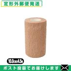  собственный надеты . перевязочный материал aru уход собственный надеты перевязочный материал * поддержка (ALCARE Support Cohesive) 4 номер (17164) 10.0cmx4.5m(. длина ) x1 шт [ почтовая доставка нестандартный бесплатная доставка ]