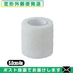 aru уход собственный надеты перевязочный материал * фиксирующие детали (ALCARE Fixation Cohesive) 2 номер (17152) 5.0cmx4m(. длина ) x1 шт [ почтовая доставка нестандартный бесплатная доставка ] [ этот день отгрузка ( суббота, воскресенье и праздничные дни за исключением )]