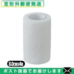 aru уход собственный надеты перевязочный материал * фиксирующие детали (ALCARE Fixation Cohesive) 3 номер (17153) 8.0cmx4m(. длина ) x1 шт [ почтовая доставка нестандартный бесплатная доставка ]