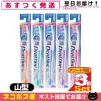  зубная щетка tento штраф (Dentfine) Raver рукоятка гора type cut ( гора порез .) x3шт.@( цвет наш магазин случайный ) [ кошка pohs бесплатная доставка ]