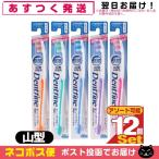  зубная щетка tento штраф (Dentfine) Raver рукоятка гора type cut ( гора порез .) x1 2 шт ( цвет наш магазин случайный ) [ кошка pohs бесплатная доставка ]