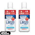 乳酸菌使用洗口液 ジェクス(JEX) L8020乳酸菌 ラクレッシュマイルド マウスウォッシュ 450mL アップルミント風味 x2本セット 当日出荷