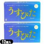 うす型タイプコンドーム ジャパンメディカル うすぴた Smooth(スムース) コンドーム (12個入り) x2箱セット _メール便日本郵便送料無料※「当日出荷」