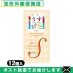 うす型タイプコンドーム ジャパンメディカル うすぴた Rich(リッチ)コンドーム Sサイズ (12個入り) 「メール便日本郵便送料無料」「当日出荷(土日祝除)」