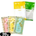浴用化粧料/入浴剤 リフール(Re・f:l) 20g x1包 「当日出荷」 爆買