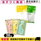 浴用化粧料/入浴剤 リフール(Re・f:l) 20g x1包 爆買