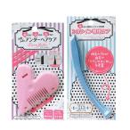 ラブ・ジョリー + ラブ・ジョリー シークレット I・Oライン専用カミソリ セット アンダーヘア用 Love Jolie Love Jolie Secret「当日出荷」