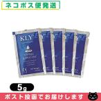  смазывание пассажирский желе integral KLY.. смазывание Jerry (Lubricating Jelly) 5gpauchi( саше ) x5 шт. комплект [ кошка pohs бесплатная доставка ][ этот день отгрузка ]