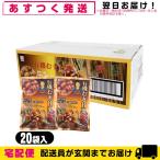  иметь машина .. сладкие каштаны 250g 125gx2 ввод x20 пакет ввод 1 кейс иметь машина .. каштан небо Цу сладкие каштаны источник Kiyoshi рисовое поле коммерческое предприятие 