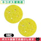  вмешательство * всасывание * низкий цикл для круглый губка (.... для ) VRC(R-C) (75x15mm) ×2 шт. комплект [ кошка pohs бесплатная доставка ] :[ этот день отгрузка ]