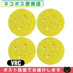  вмешательство * всасывание * низкий цикл для круглый губка (.... для ) VRC(R-C) (75x15mm) ×4 шт. комплект [ кошка pohs бесплатная доставка ] :[ этот день отгрузка ]