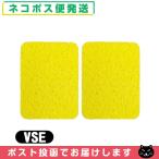  вмешательство * всасывание * низкий цикл для flat type губка (.... для ) VSE(S-E) губка (112x84x15mm) ×2 шт. комплект [ кошка pohs бесплатная доставка ] :[ этот день отгрузка ]