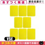  вмешательство * всасывание * низкий цикл для flat type губка (.... для ) VSE(S-E) губка (112x84x15mm) ×8 шт. комплект [ кошка pohs бесплатная доставка ]