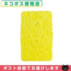  вмешательство * всасывание * низкий цикл для flat type губка (.... для ) VSD(S-D) (75x47x15mm) ×1 листов [ кошка pohs бесплатная доставка ] :[ этот день отгрузка ]