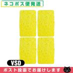  вмешательство * всасывание * низкий цикл для flat type губка (.... для ) VSD(S-D) (75x47x15mm) ×4 шт. комплект [ кошка pohs бесплатная доставка ] :[ этот день отгрузка ]