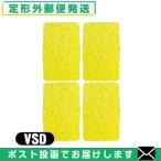  вмешательство * всасывание * низкий цикл для flat type губка (.... для ) VSD(S-D) (75x47x15mm) ×4 шт. комплект : почтовая доставка Япония mail бесплатная доставка [ этот день отгрузка ]( суббота, воскресенье и праздничные дни исключая )