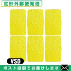  вмешательство * всасывание * низкий цикл для flat type губка (.... для ) VSD(S-D) (75x47x15mm) ×6 шт. комплект [ кошка pohs бесплатная доставка ] :[ этот день отгрузка ]