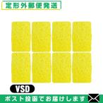  вмешательство * всасывание * низкий цикл для flat type губка (.... для ) VSD(S-D) (75x47x15mm) ×8 шт. комплект : почтовая доставка Япония mail бесплатная доставка [ этот день отгрузка ]( суббота, воскресенье и праздничные дни исключая )
