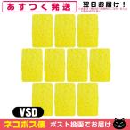  вмешательство * всасывание * низкий цикл для flat type губка (.... для ) VSD(S-D) (75x47x15mm) ×10 шт. комплект [ кошка pohs бесплатная доставка ]