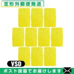  вмешательство * всасывание * низкий цикл для flat type губка (.... для ) VSD(S-D) (75x47x15mm) ×10 шт. комплект : почтовая доставка Япония mail бесплатная доставка [ этот день отгрузка ]( суббота, воскресенье и праздничные дни исключая )
