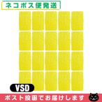  вмешательство * всасывание * низкий цикл для flat type губка (.... для ) VSD(S-D) (75x47x15mm) ×20 шт. комплект [ кошка pohs бесплатная доставка ] :[ этот день отгрузка ]