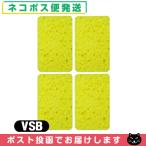  вмешательство * всасывание * низкий цикл для губка flat type губка (.... для ) VSB(S-B) губка (75x47x8mm) x 4 шт. комплект [ кошка pohs бесплатная доставка ]
