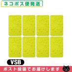  вмешательство * всасывание * низкий цикл для губка flat type губка (.... для ) VSB(S-B) губка (75x47x8mm) x 8 шт. комплект [ кошка pohs бесплатная доставка ]