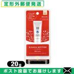 ショッピングBBクリーム スハダリズム BBクリーム 20g ピエラス BBファンデーション PIERA SSUHADA RHYTHM 「メール便日本郵便送料無料」 「当日出荷」(土日祝除)