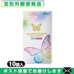 コンドーム ジェクス JEX  グラマラスバタフライ メルティ 10個入 (MELTY TYPE) 「メール便日本郵便送料無料」