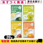 ホテルアメニティ 入�