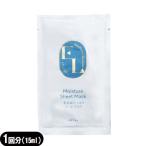 業務用美容マスク ウテナ エルリ エモリエント シートマスク(Elleri Emollient Sheet Mask) 15mL 「当日出荷」 爆買