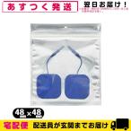  темно синий tisho человек g уход оборудование . глициния супер короткие волны RUCOE(rukoe) склеивание накладка 48x48mm (2 листов входит )