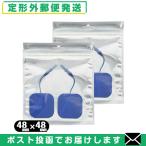 . глициния супер короткие волны RUCOE(rukoe) склеивание накладка 48x48mm (2 листов входит ) x 2 упаковка комплект [ почтовая доставка Япония mail бесплатная доставка ][ этот день отгрузка ( суббота, воскресенье и праздничные дни исключая )]