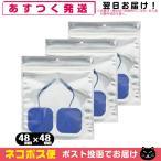  темно синий tisho человек g уход оборудование . глициния супер короткие волны RUCOE(rukoe) склеивание накладка 48x48mm (2 листов входит ) x 3 упаковка комплект [ кошка pohs бесплатная доставка ]