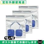 . глициния супер короткие волны RUCOE(rukoe) склеивание накладка 48x48mm (2 листов входит ) x 3 упаковка комплект [ почтовая доставка Япония mail бесплатная доставка ][ этот день отгрузка ( суббота, воскресенье и праздничные дни исключая )]